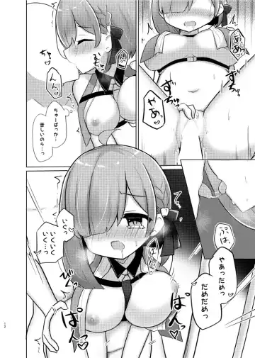 [Kanami] Ohime-sama to Ikenai Koto Fhentai - Page 12