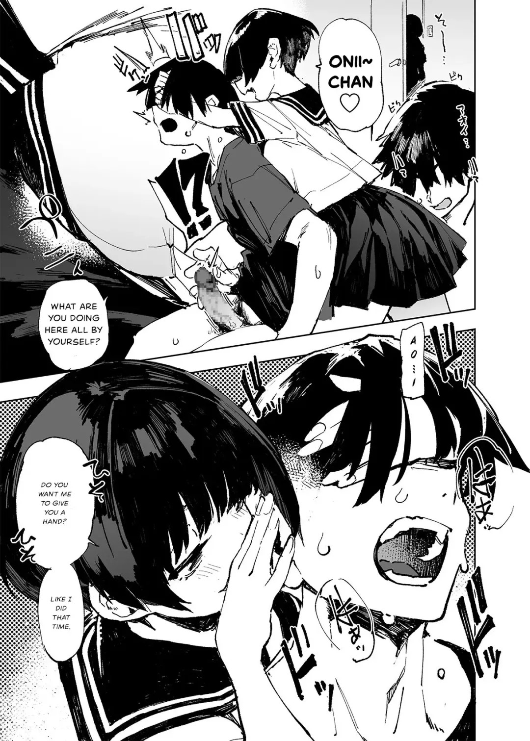 [Hyocorou] Ichinengo, Ore no Ko o Haramu Imouto no Kiroku. - This is a record of how my sister conceived my child Fhentai - Page 11
