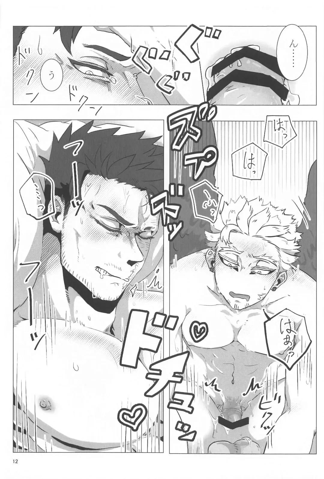 Yumeyume Yuiyui Fhentai - Page 11