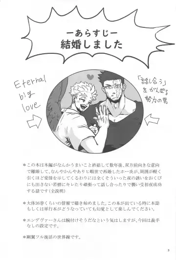 Yumeyume Yuiyui Fhentai - Page 2