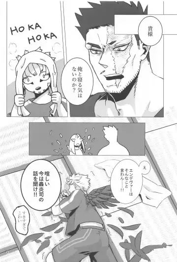 Yumeyume Yuiyui Fhentai - Page 3