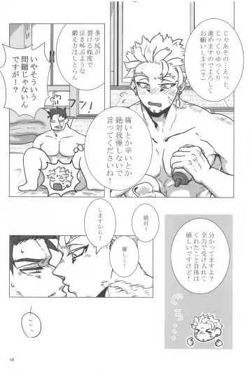 Yumeyume Yuiyui Fhentai - Page 9