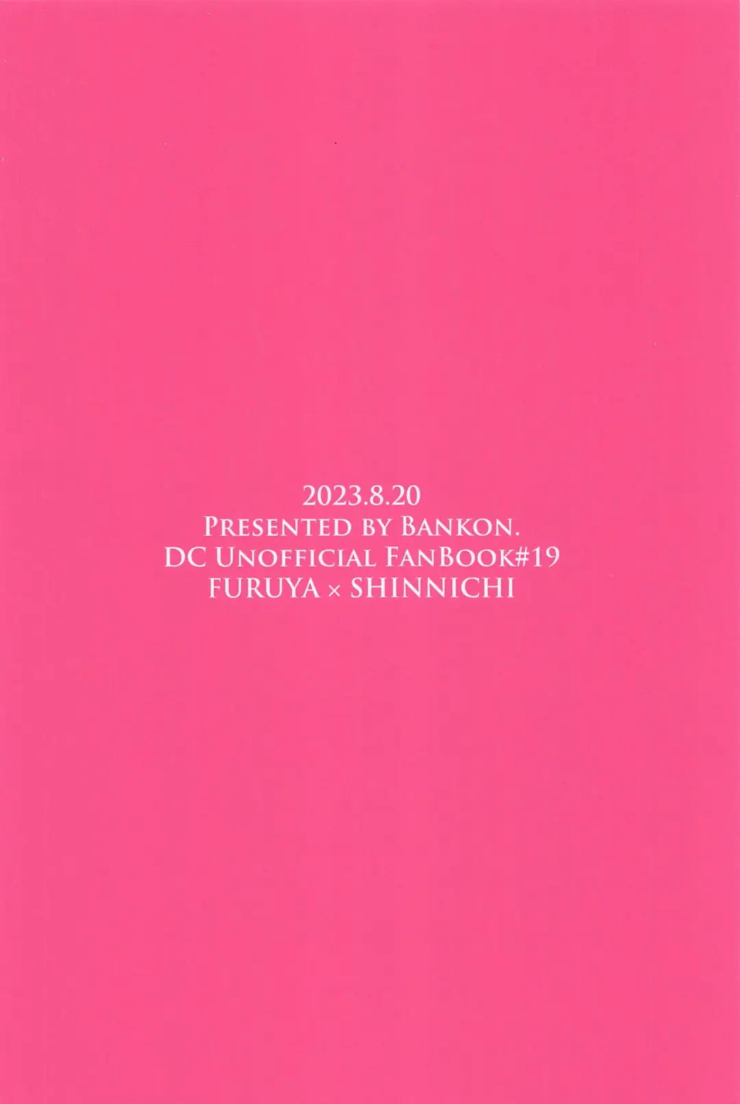 [Ban] Don't Look! Fhentai - Page 18