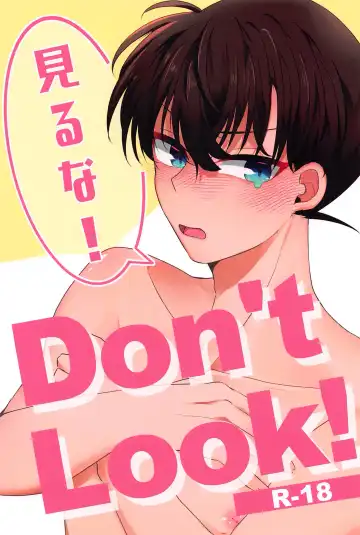 [Ban] Don't Look! - Fhentai