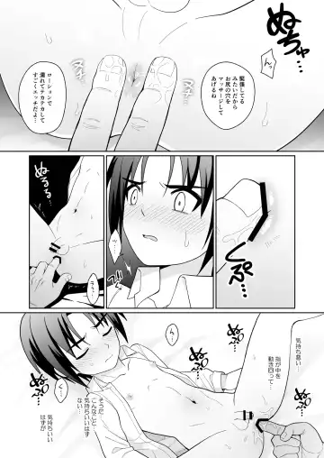 [Kasane Haruo] Mukashi "Nakayoshi" datta Ojisan to Saikai Shite Mechakucha ni Naru Fhentai - Page 21