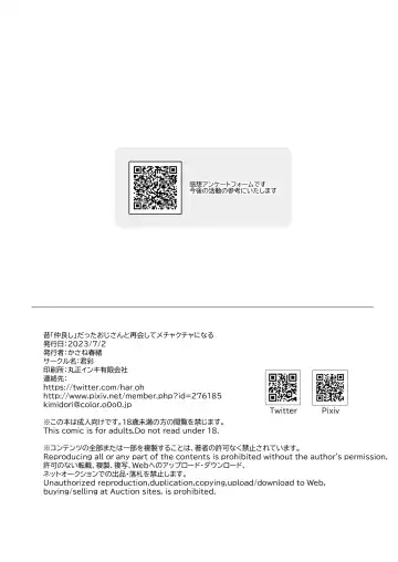 [Kasane Haruo] Mukashi "Nakayoshi" datta Ojisan to Saikai Shite Mechakucha ni Naru Fhentai - Page 37