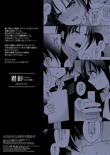 [Kasane Haruo] Mukashi "Nakayoshi" datta Ojisan to Saikai Shite Mechakucha ni Naru Fhentai - Page 38