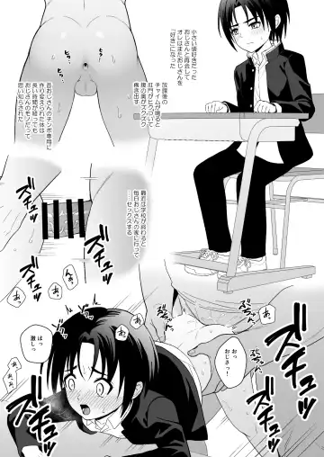 [Kasane Haruo] Mukashi "Nakayoshi" datta Ojisan to Saikai Shite Mechakucha ni Naru Fhentai - Page 39