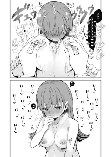 [Nanahamu] Chikubi Hon Fhentai - Page 9