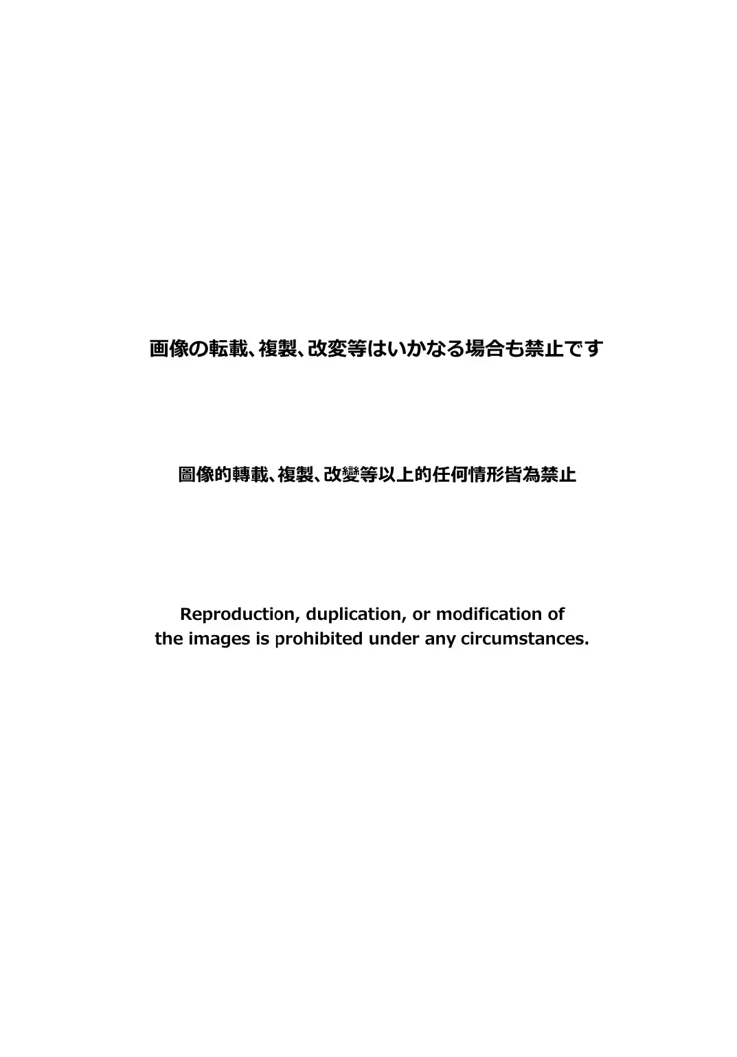 [Isako] Yakumo Senpai to Yusuke-kun Kinyoku Hen! Fhentai - Page 2