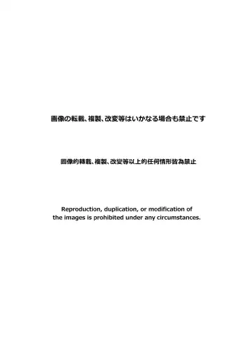 [Isako] Yakumo Senpai to Yusuke-kun Kinyoku Hen! Fhentai - Page 2