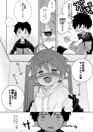 [Isako] Yakumo Senpai to Yusuke-kun Kinyoku Hen! Fhentai - Page 14