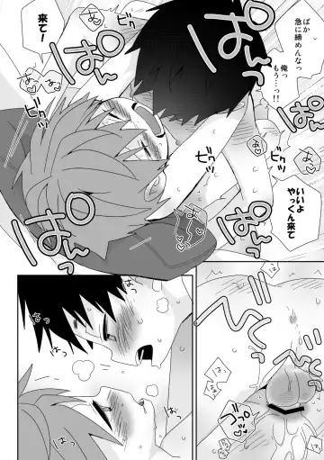 [Isako] Yakumo Senpai to Yusuke-kun Kinyoku Hen! Fhentai - Page 22