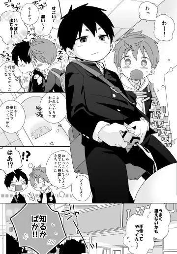 [Isako] Yakumo Senpai to Yusuke-kun Kinyoku Hen! Fhentai - Page 42