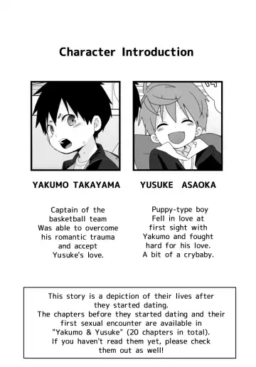 [Isako] Yakumo & Yusuke - Dry Spell Fhentai - Page 3