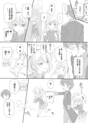 [Komori Kei] Dakara Senpai Ima kara Oshikko suru kedo Zettai Minaide Kudasai yo! Fhentai - Page 15