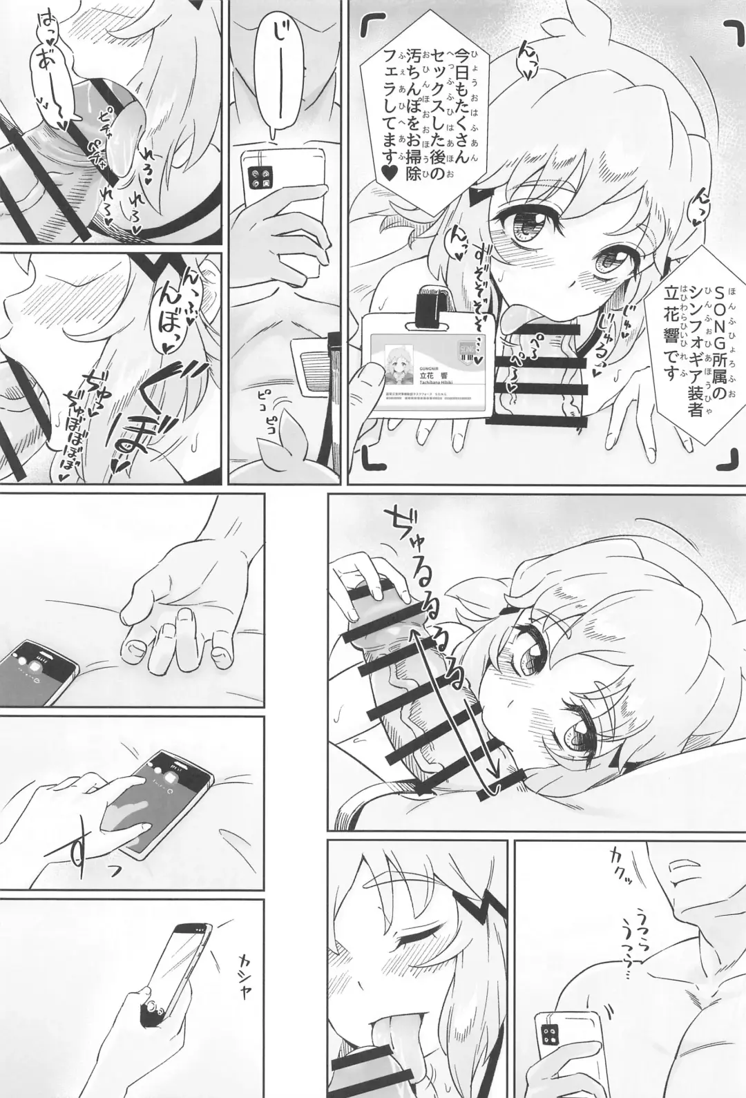 [Yuriaki] Murete Wakiase Yokuya ni Odoru Fhentai - Page 21