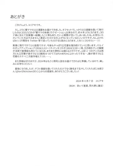 [Yuriaki] Murete Wakiase Yokuya ni Odoru Fhentai - Page 26