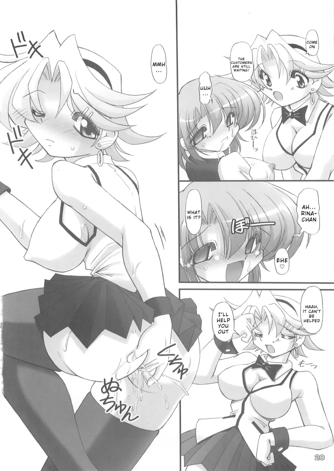 Onapon! 5 Fhentai - Page 18