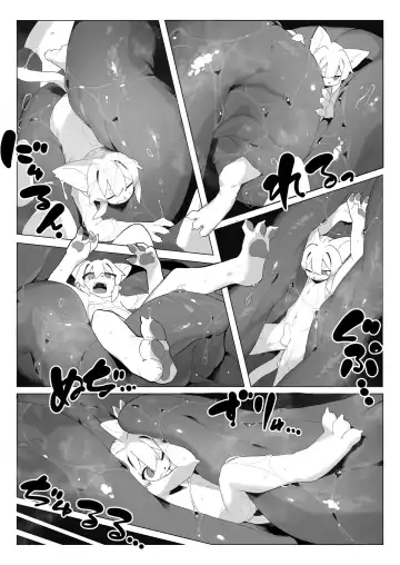 [Eipon Tarou] 【えいぽんたろう】【邪龙歼殛战】【刃鸣菌个人汉化】 Fhentai - Page 20