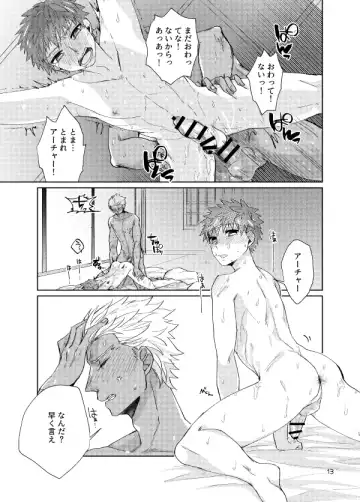 [Kanamasa] Mochishiro wa Emiya Shirou no Tsukaima de Aru Fhentai - Page 11