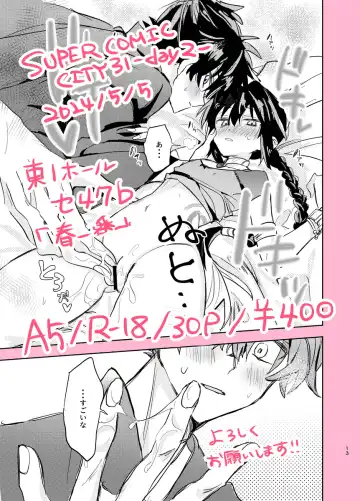 Xīn liàn Fhentai - Page 9