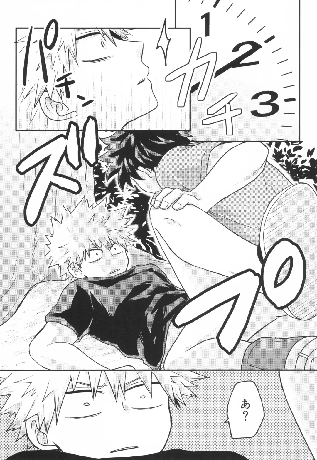 Star Night Boogie Woogie Fhentai - Page 21