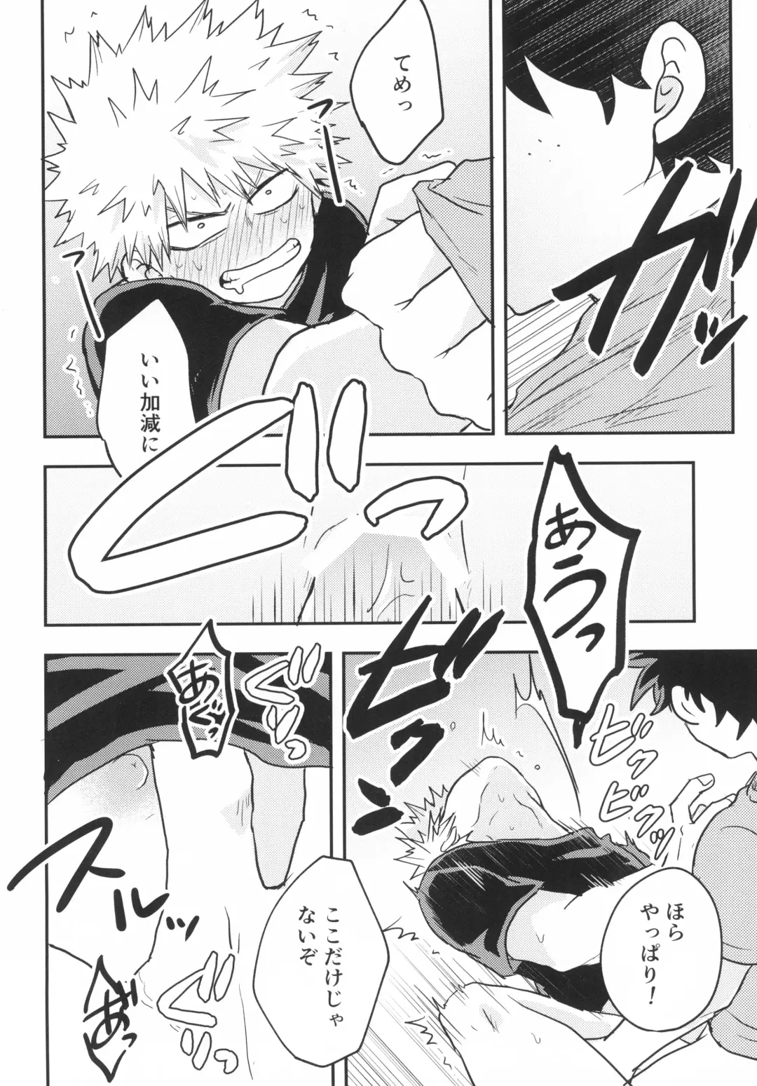 Star Night Boogie Woogie Fhentai - Page 34