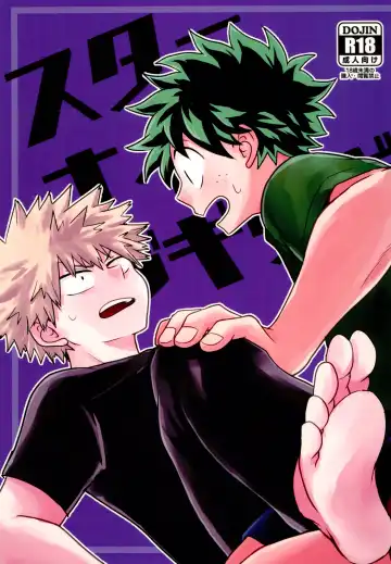 Read Star Night Boogie Woogie - Fhentai