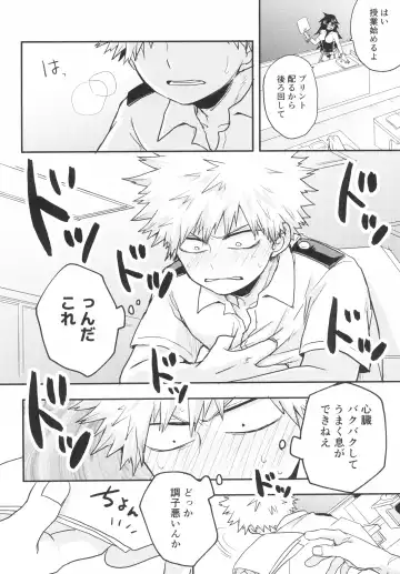 Star Night Boogie Woogie Fhentai - Page 8