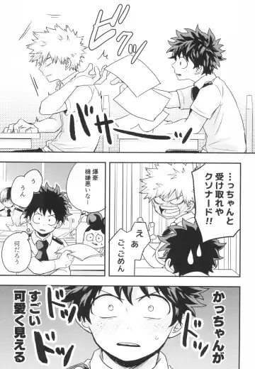 Star Night Boogie Woogie Fhentai - Page 9