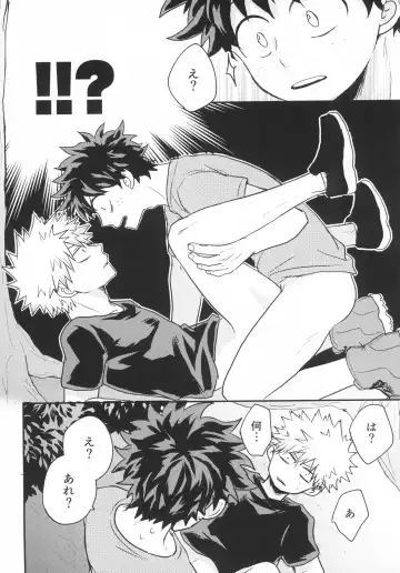 Star Night Boogie Woogie Fhentai - Page 22