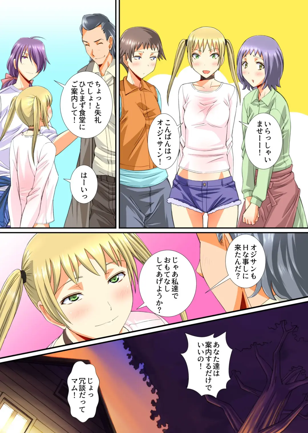 [Anmitsu Sou] Mesu Kachiku no Milk Shibori Houdai Makiba ~Anata no Tokunou Milk Choudaai~ Fhentai - Page 6