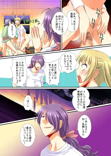 [Anmitsu Sou] Mesu Kachiku no Milk Shibori Houdai Makiba ~Anata no Tokunou Milk Choudaai~ Fhentai - Page 10