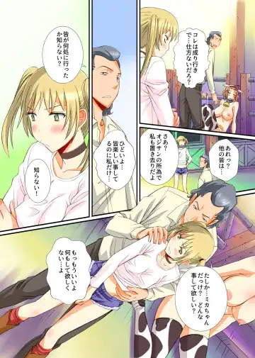 [Anmitsu Sou] Mesu Kachiku no Milk Shibori Houdai Makiba ~Anata no Tokunou Milk Choudaai~ Fhentai - Page 18