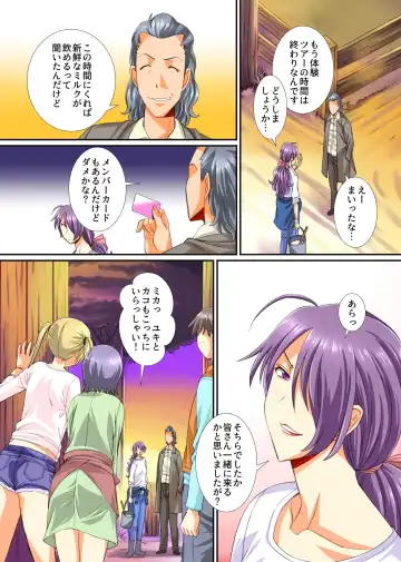 [Anmitsu Sou] Mesu Kachiku no Milk Shibori Houdai Makiba ~Anata no Tokunou Milk Choudaai~ Fhentai - Page 5