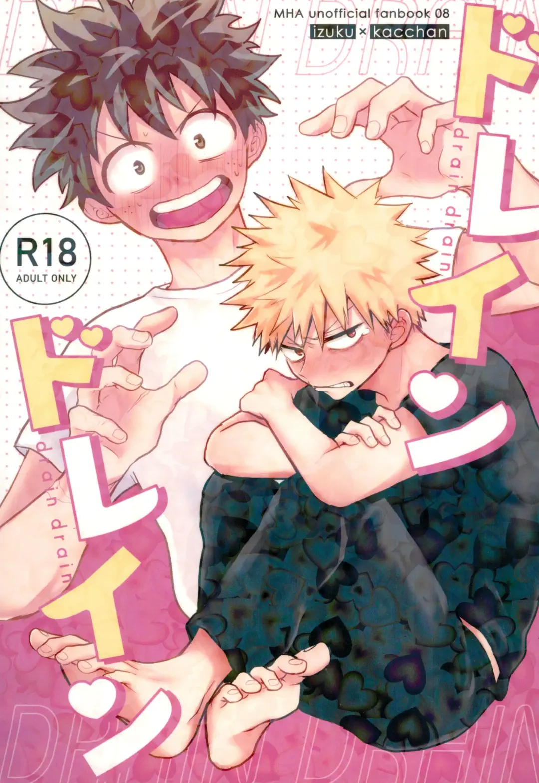 Doreindorein Fhentai - Page 1