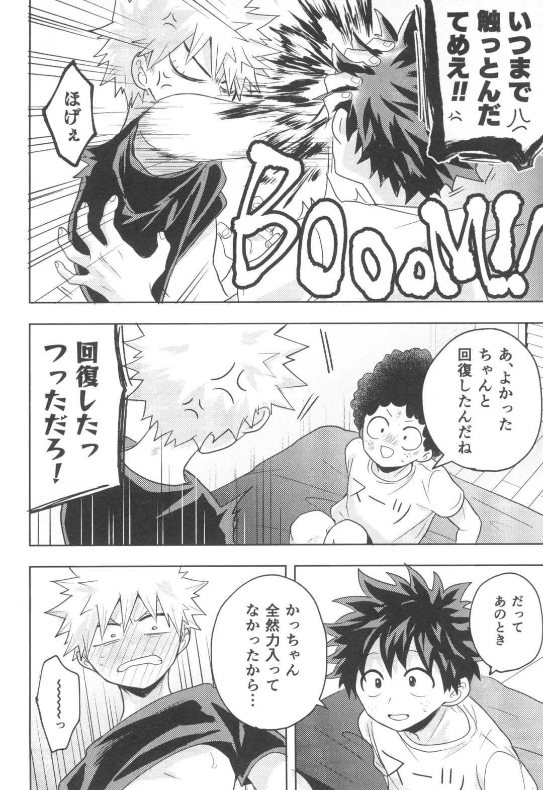 Doreindorein Fhentai - Page 30