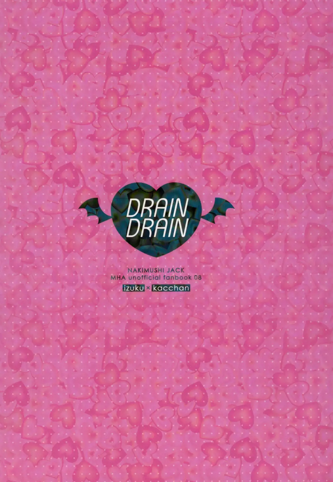 Doreindorein Fhentai - Page 36