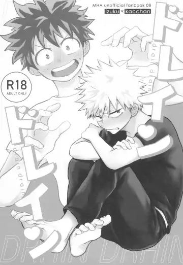 Doreindorein Fhentai - Page 3