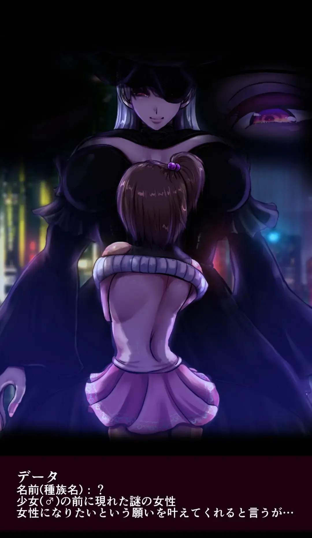 [Loki] SweetEdda vol. 12 Seibetsu Hakai Hen Isei  Tensei no  Ichiya Fhentai - Page 2