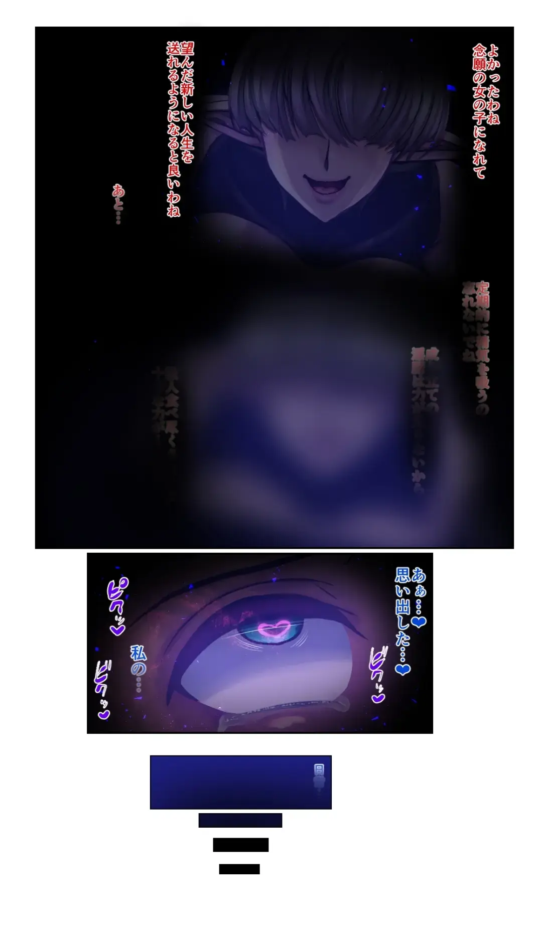 [Loki] SweetEdda vol. 12 Seibetsu Hakai Hen Isei  Tensei no  Ichiya Fhentai - Page 27