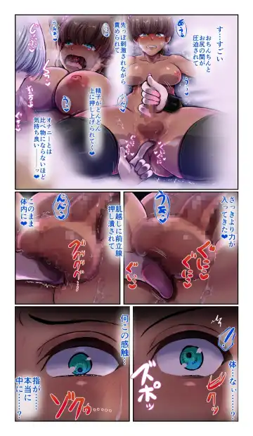 [Loki] SweetEdda vol. 12 Seibetsu Hakai Hen Isei  Tensei no  Ichiya Fhentai - Page 12