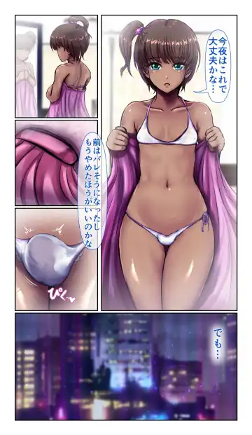 [Loki] SweetEdda vol. 12 Seibetsu Hakai Hen Isei  Tensei no  Ichiya Fhentai - Page 4