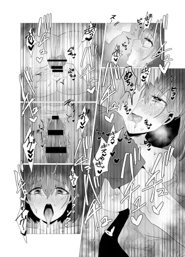 [Seki Shou] Hitozuma NTR Massage Ryokou Fhentai - Page 33