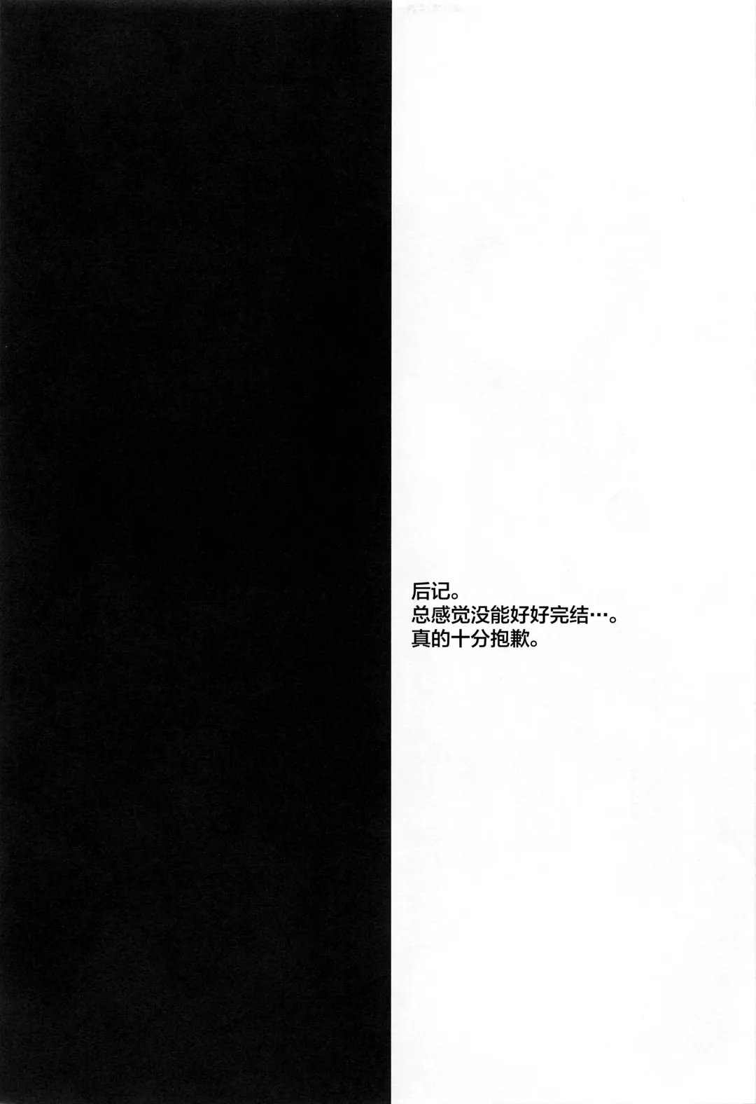 [Sen] Kiyohii to Ecchi na Koto Suru Hon Fhentai - Page 17