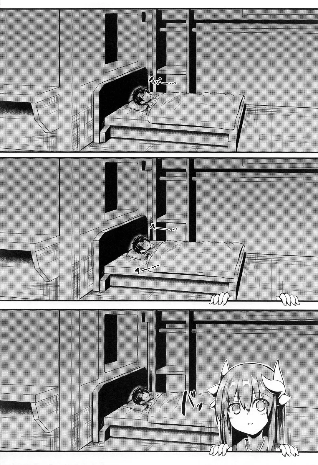 [Sen] Kiyohii to Ecchi na Koto Suru Hon Fhentai - Page 3