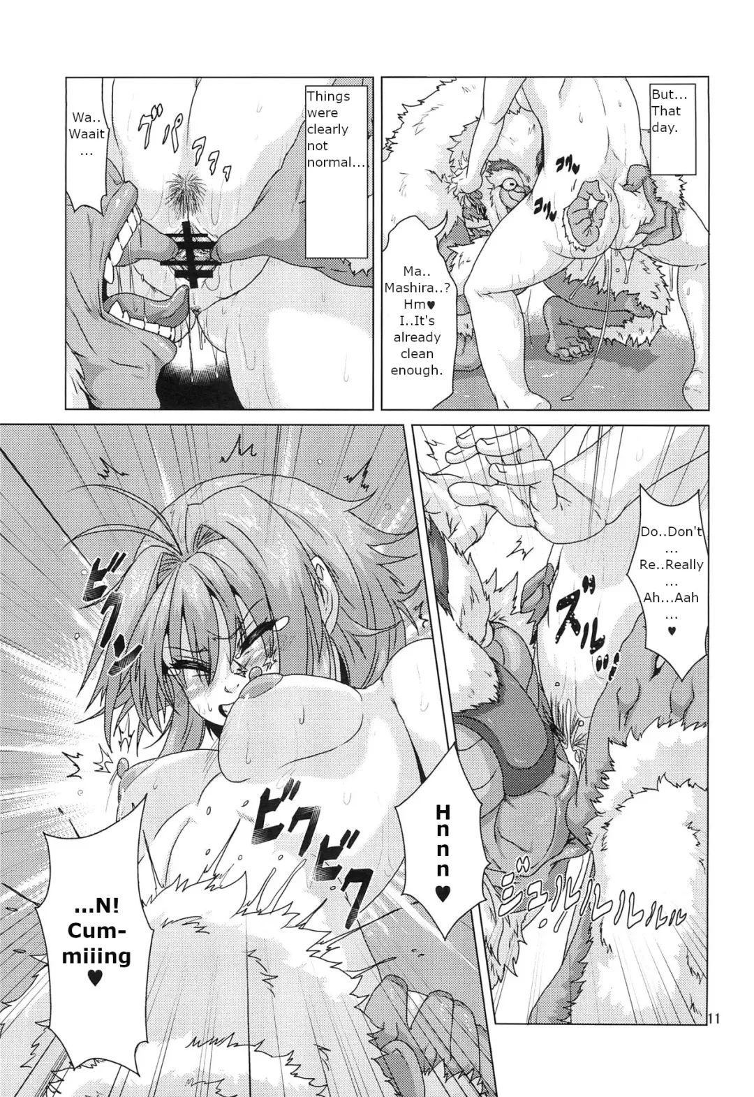 [Risei] Shikigami ni Otosareta Taima Miko | Shrine maiden corrupted by her shikigami Fhentai - Page 10
