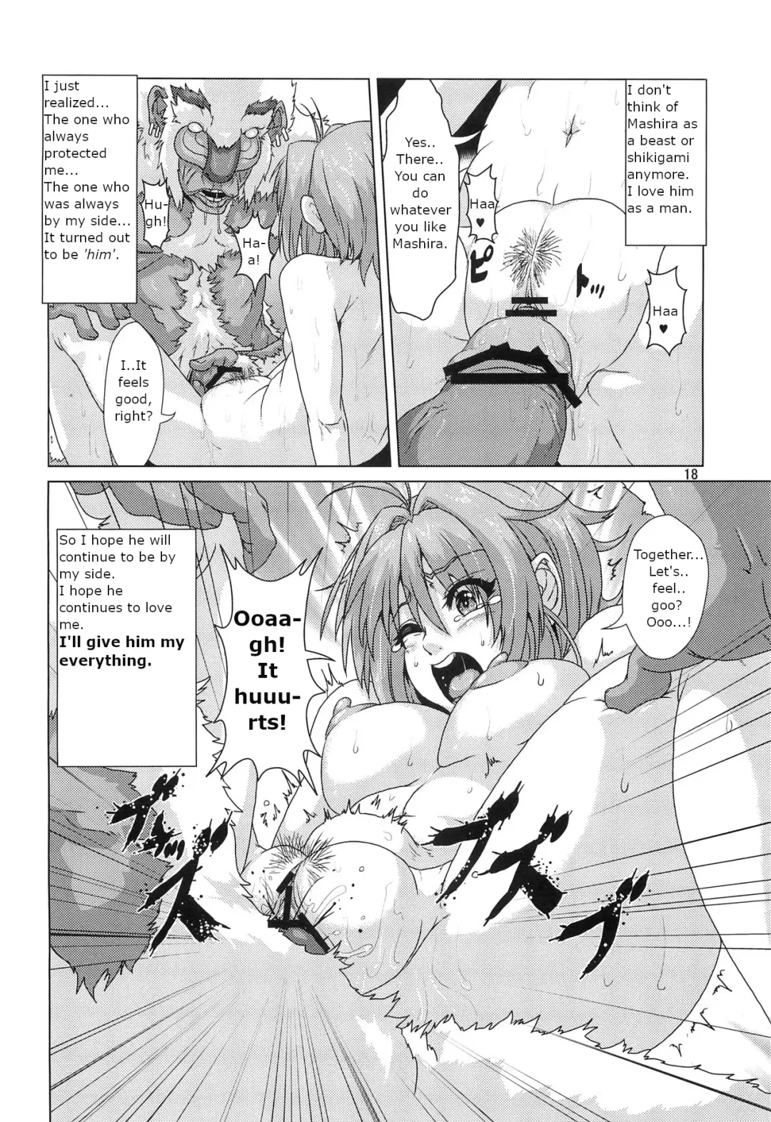 [Risei] Shikigami ni Otosareta Taima Miko | Shrine maiden corrupted by her shikigami Fhentai - Page 17