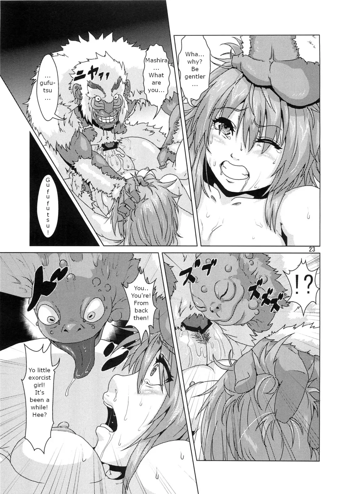 [Risei] Shikigami ni Otosareta Taima Miko | Shrine maiden corrupted by her shikigami Fhentai - Page 22
